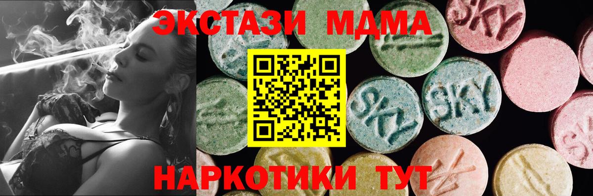 Сосновый Бор  Ecstasy бентли  Вход с VPN  купить наркотики цена  Экстази таблы  Экстази 