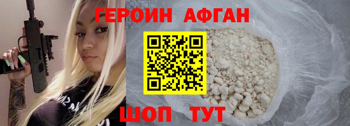 Сосновый Бор  Героин белый  Вход с VPN 