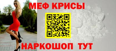 кристаллы Бугуруслан