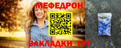mdpv Бузулук