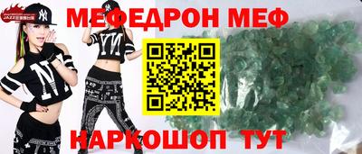 mdpv Бузулук