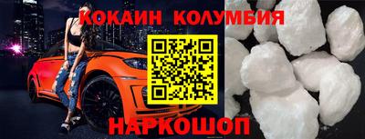 кристаллы Бугуруслан