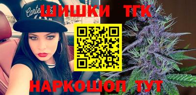 кристаллы Бугуруслан