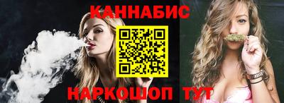 кристаллы Бугуруслан