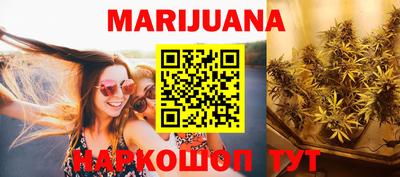 кристаллы Бугуруслан