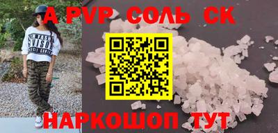 mdpv Бузулук