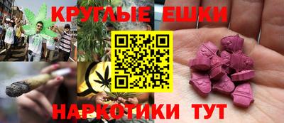 кристаллы Бугуруслан