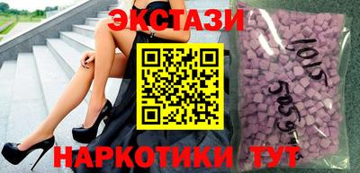кристаллы Бугуруслан