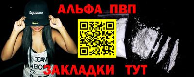 mdpv Бузулук