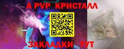 кристаллы Бугуруслан