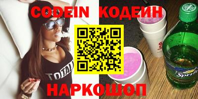 mix Будённовск