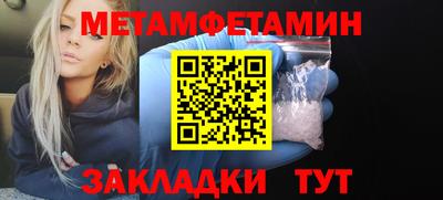 кристаллы Бугуруслан