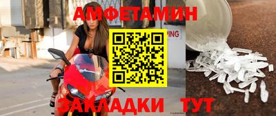 кристаллы Бугуруслан
