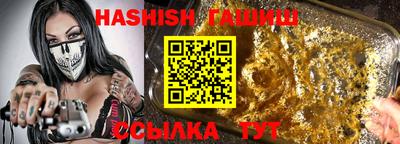 кристаллы Бугуруслан