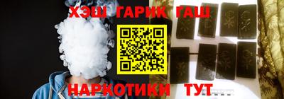 кристаллы Бугуруслан