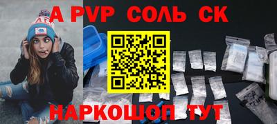 mdpv Бузулук