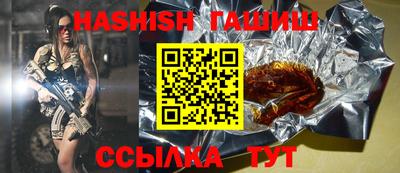 кристаллы Бугуруслан