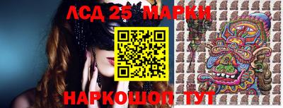 кристаллы Бугуруслан