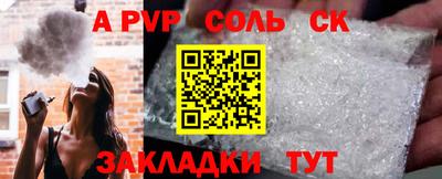 mdpv Бузулук