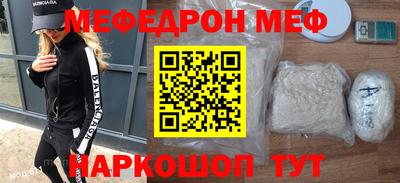 mdpv Бузулук