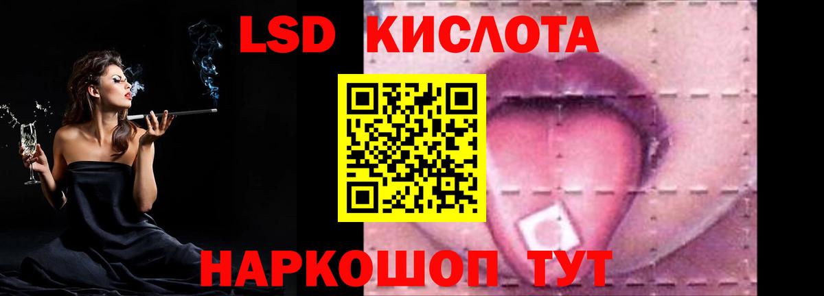 ЛСД экстази кислота  Вход с VPN  Лсд 25 экстази  Сосновый Бор  ЛСД экстази кислота 