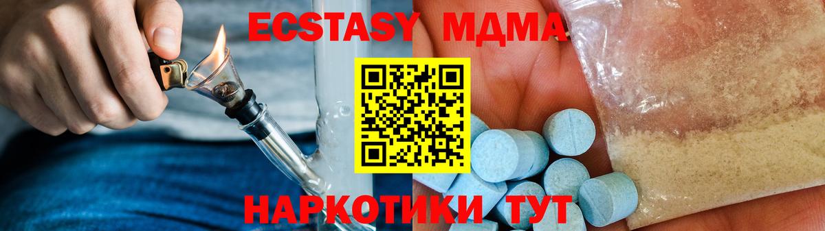 MDMA VHQ Сосновый Бор