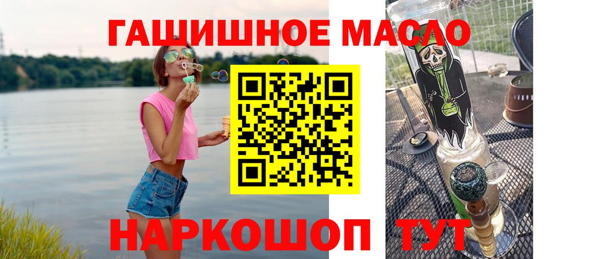 Дистиллят ТГК Wax Сосновый Бор