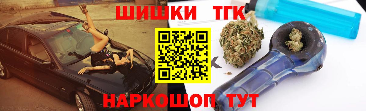 Сосновый Бор  Бошки Шишки план  Вход с VPN  Марихуана SATIVA & INDICA 